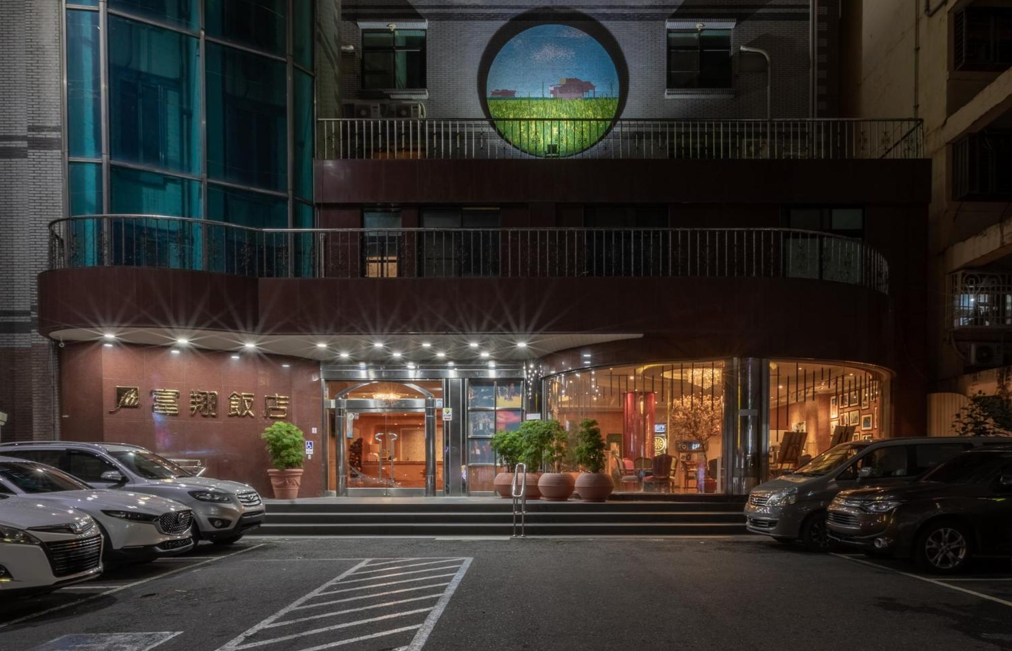 Fu Hsiang Hotel Yilan Екстериор снимка
