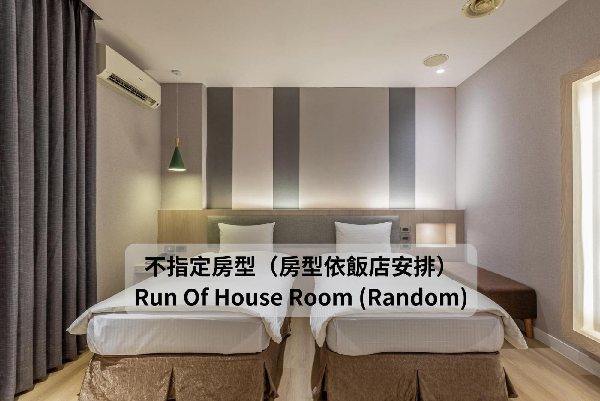 Fu Hsiang Hotel Yilan Стая снимка